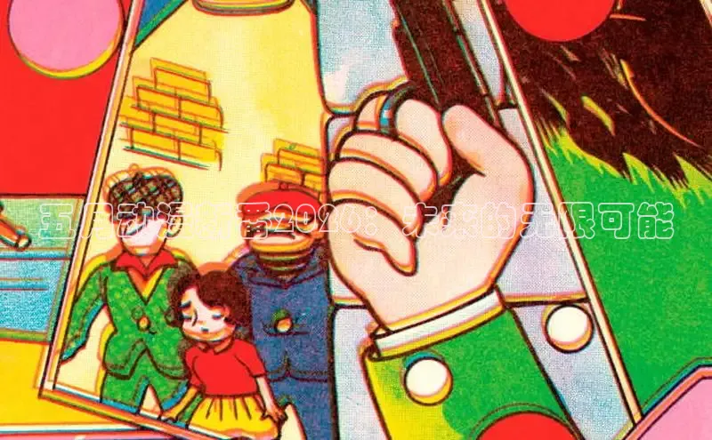 摩鑫平台